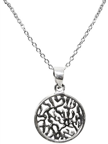 Silver Shema Necklace - Chain 18 inch Pendant 5/8 inch D