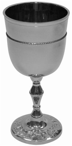 Kiddush Cup Nickel Blessing On Base 6 inch H