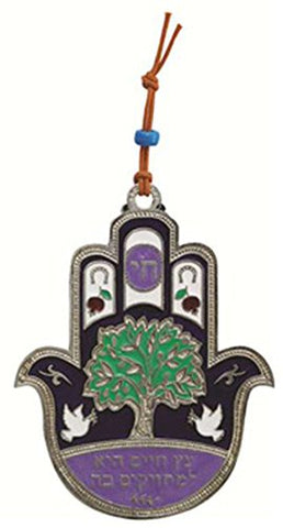 Ultimate Judaica Metal Hamsa Lg Tree Design Lavender - 4 1/2 inch  H X 3 1/2 inch  W