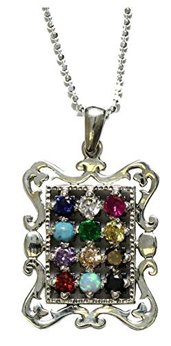 Silver Necklace With Choshen Pendant - Chain 16 inch Pendant 3/4 inch W X 7/8 inch H