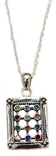 Silver Choshen Necklace - Chain 18 inch Pendant 3/4 inch W X 5/8 inch H-