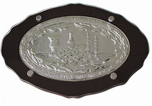 Ultimate Judaica Challah Tray Wood & Silver Plated 15.5 inch X 10.5 inch