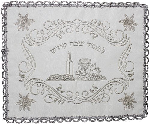 Ultimate Judaica Brocade Challah Cover with Heavy Plastic - 22 inch x 18 inch