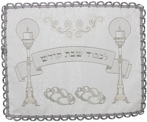 Ultimate Judaica Brocade Challah Cover with Heavy Plastic - 26 inch x 22 inch