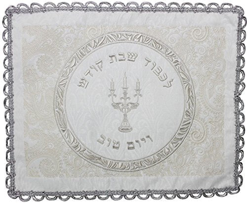 Ultimate Judaica Brocade Challah Cover with Heavy Plastic - 22 inch x 18 inch