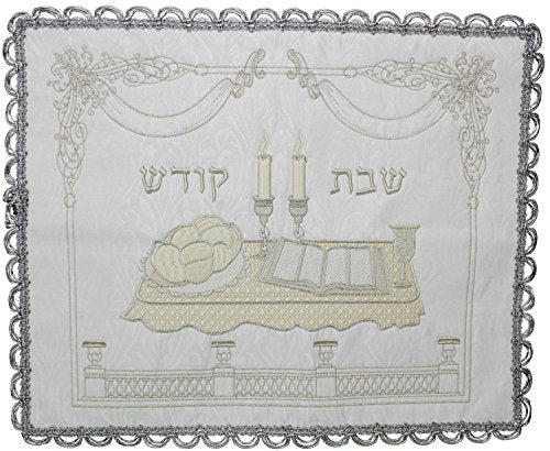 Ultimate Judaica Brocade Challah Cover with Heavy Plastic - 22 inch x 18 inch