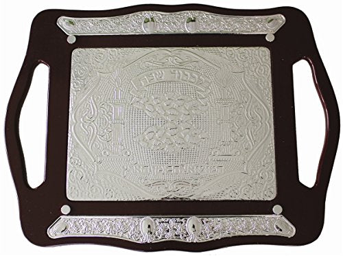 Ultimate Judaica Challah Tray Wood & Silver Plated 23 inch X 17 inch