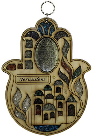 Ultimate Judaica Wooden Lazer Cut Blessing Hamsa Jerusalem- 6 inch W x 8 inch H