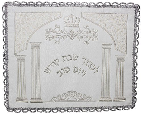 Ultimate Judaica Brocade Challah Cover with Heavy Plastic - 26 inch x 22 inch