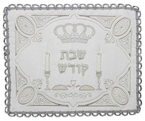Ultimate Judaica Brocade Challah Cover with Heavy Plastic - 22 inch x 18 inch