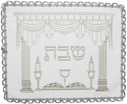 Ultimate Judaica Brocade Challah Cover with Heavy Plastic - 26 inch x 22 inch