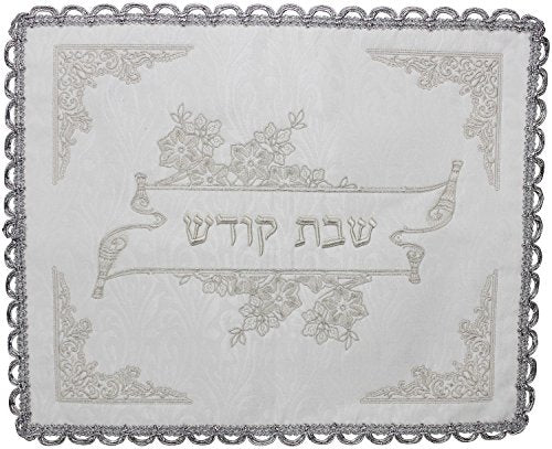 Ultimate Judaica Brocade Challah Cover with Heavy Plastic - 26 inch x 22 inch