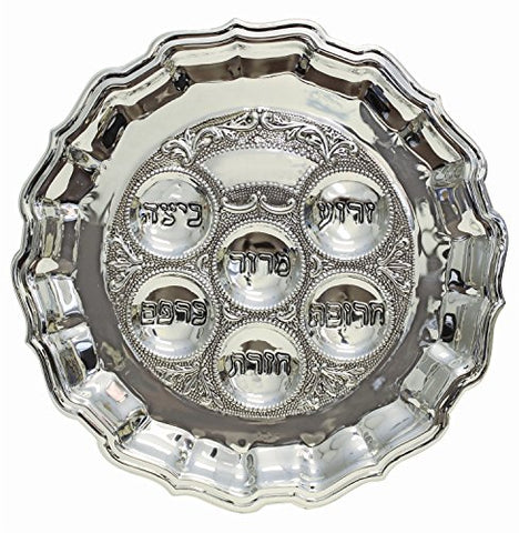 Seder Plate Silver Plated 12082BL1 - 13 inch  D