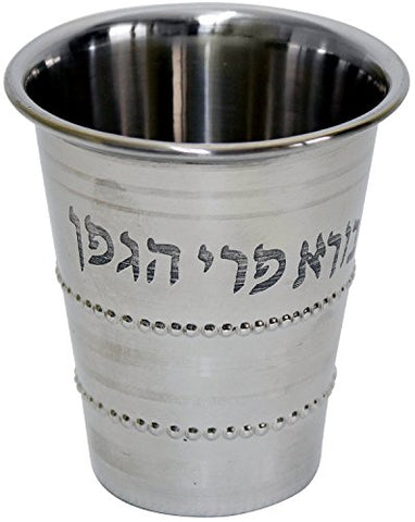 Stainless Steel Kiddush Cup - Cup 3 inch  H 2.5 inch 