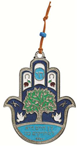 Ultimate Judaica Metal Hamsa Lg Tree Design Blue Teal - 4 1/2 inch  H X 3 1/2 inch  W