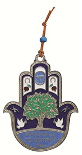 Ultimate Judaica Metal Hamsa Lg Tree Design Blue - 4 1/2 inch  H X 3 1/2 inch  W