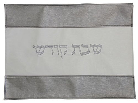 Ben and Jonah Challah Cover Vinyl- White Center with Silver Border Runner