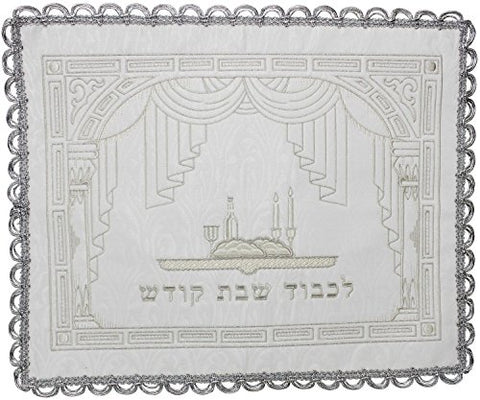 Ultimate Judaica Brocade Challah Cover with Heavy Plastic - 26 inch  x 22 inch 