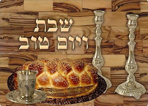 Ultimate Judaica Challah Tray Tempered Glass - 13.5 inch  W x 9.5 inch  L