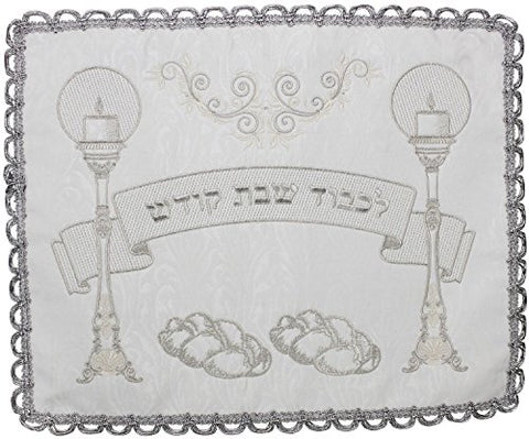 Ultimate Judaica Brocade Challah Cover with Heavy Plastic - 22 inch  x 18 inch 