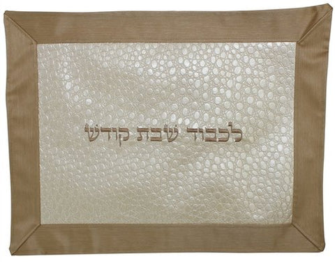 Ultimate Judaica Challah Cover Vinyl - 22 inch W X 17 inch H