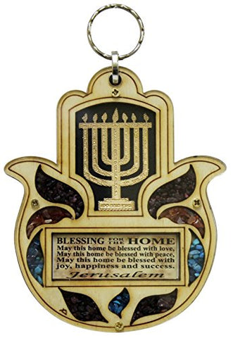 Ultimate Judaica Wooden Lazer Cut Hamsa Blessing Menorah/Gold - 4 inch W x 4.5 inch H