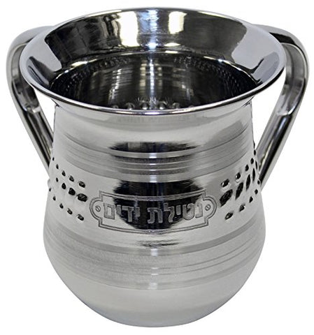 Ultimate Judaica Washing Cup Stainless Steel 5.5 inch H