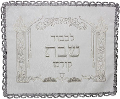 Ultimate Judaica Brocade Challah Cover with Heavy Plastic - 22 inch  x 18 inch 