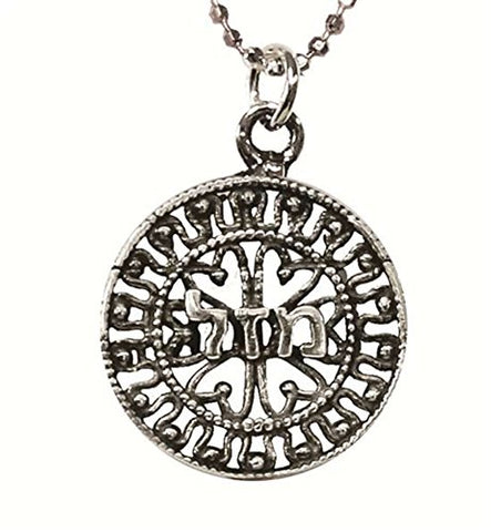 Silver Mazal Coin - Chain 16 inch  Pendant 5/8 inch  D