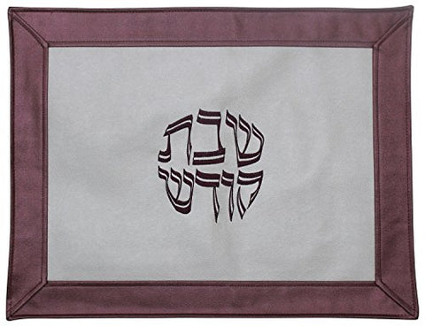 Ben and Jonah Challah Cover Vinyl-Purple Border