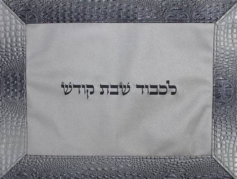 Ultimate Judaica Challah Cover Vinyl - 22 inch W X 17 inch H