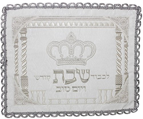 Ben and Jonah Brocade Challah Cover with Heavy Plastic-22 inch x18 inch  -Crown