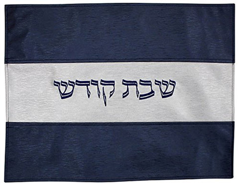 Ben and Jonah Challah Cover Vinyl- White Center with Navy Blue Runner Border