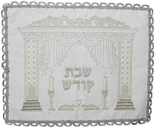 Ultimate Judaica Brocade Challah Cover with Heavy Plastic - 22 inch  x 18 inch 