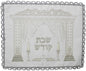 Ultimate Judaica Brocade Challah Cover with Heavy Plastic - 22 inch  x 18 inch 