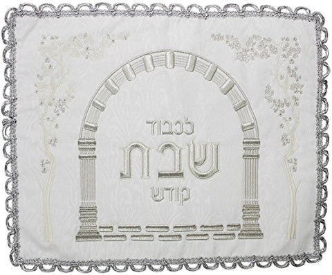 Ultimate Judaica Brocade Challah Cover with Heavy Plastic - 22 inch  x 18 inch 