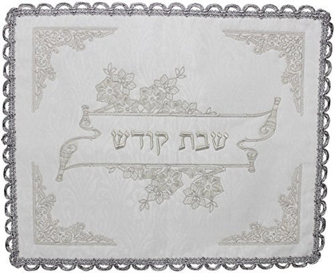 Ultimate Judaica Brocade Challah Cover with Heavy Plastic - 26 inch  x 22 inch 