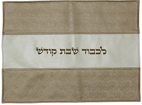 Ben and Jonah Challah Cover Vinyl- Gold and Ivory Center Runner II